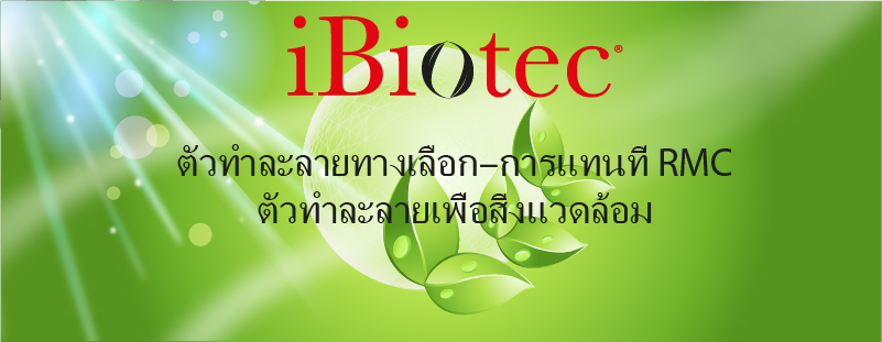  สารทดแทนทันทีสำหรับ NMP และ NEP NEUTRALENE INFINITY iBiotec - Tec Industries 